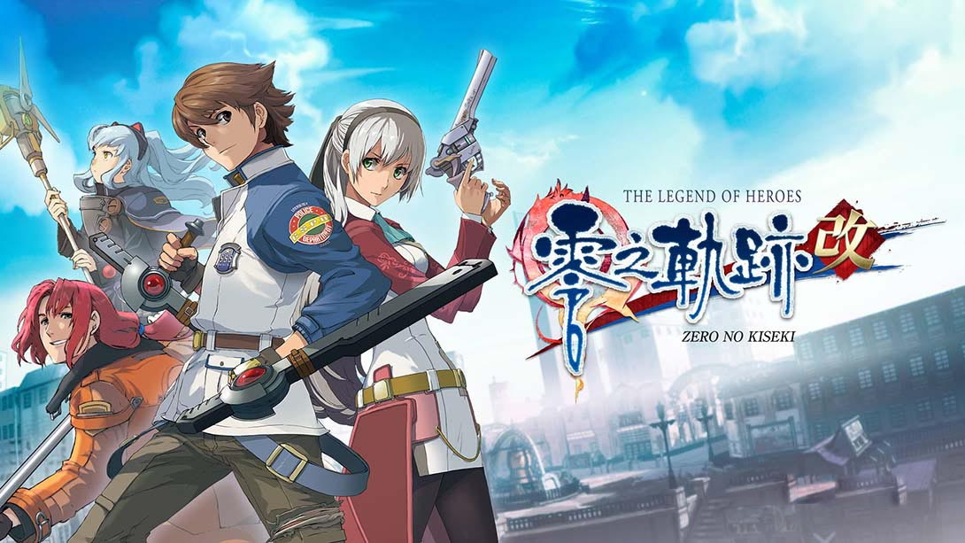 [Switch游戏]英雄传说：零之轨迹 改 The Legend of Heroes Zero no Kisek-梦境潮玩