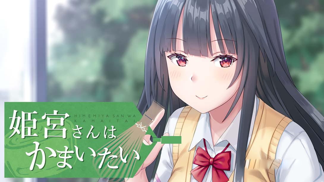 [Switch游戏]Himemiya-san wants to care-梦境潮玩