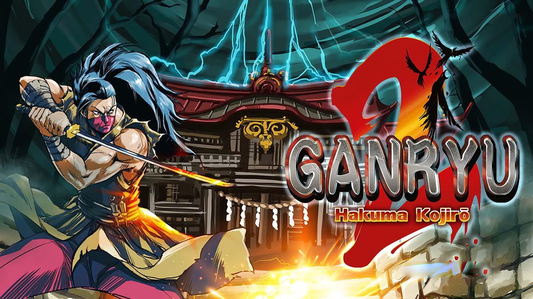 [Switch游戏]五藏严流记2 Ganryu 2-梦境潮玩