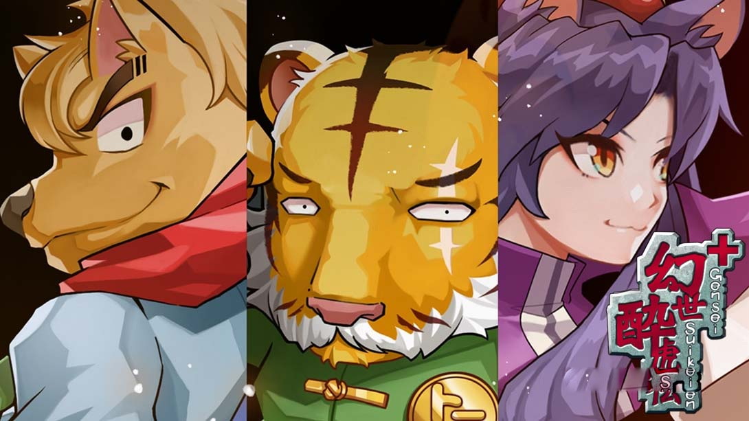 [Switch游戏]幻世醉虎传Plus Gensei Suidoken Plus-梦境潮玩