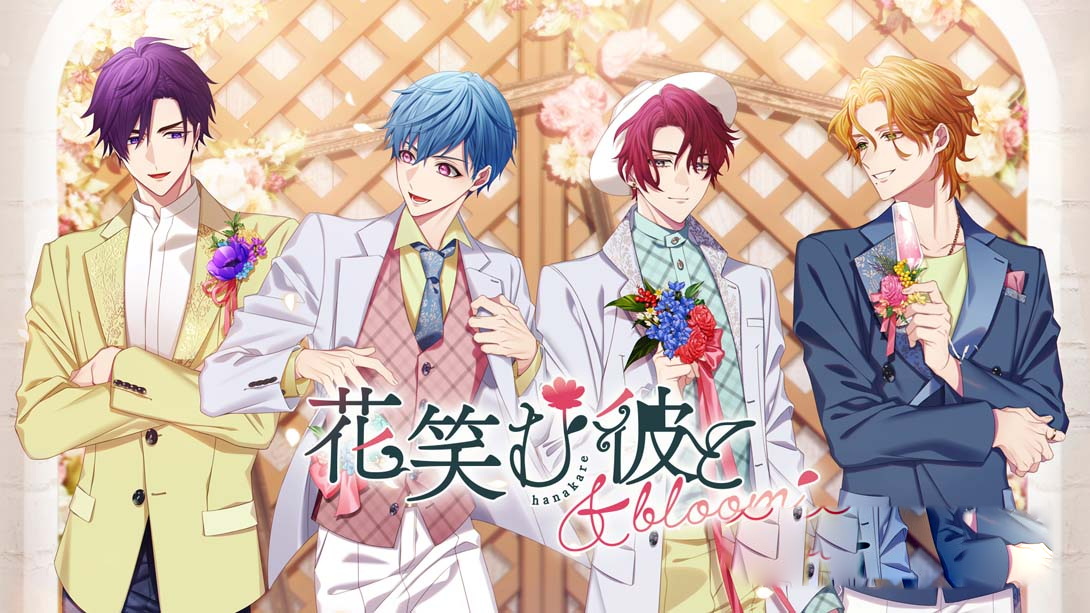 [Switch游戏]花笑む彼と & bloom .Him, the Smile & Bloom-梦境潮玩