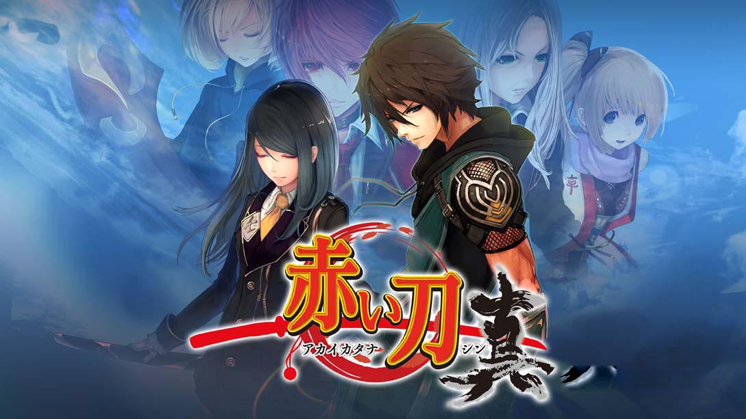 [Switch游戏]真赤刀 Akai Katana Shin-梦境潮玩