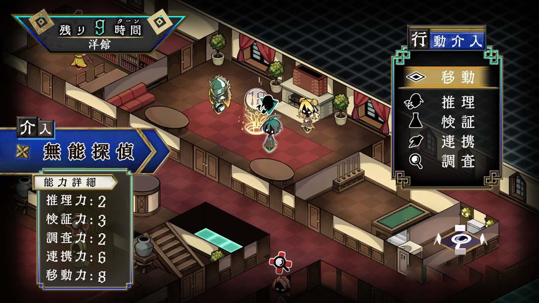 图片[1]-[Switch游戏]侦探扑灭 Tantei Bokumetsu-梦境潮玩