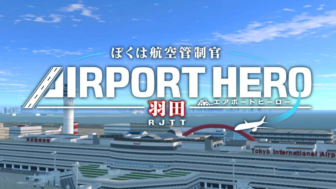 [Switch游戏]我是空中交通管制员 机场英雄：羽田 I am an Air Traffic Controller AIRPORT HERO HANEDA-梦境潮玩