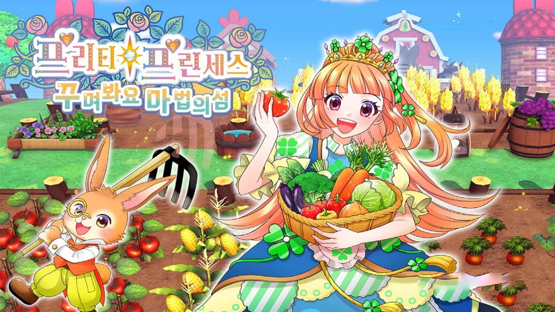 [Switch游戏]漂亮公主 魔法花園小島 .Pretty_Princess_Magical Garden Island MULTI NSW-HR-梦境潮玩