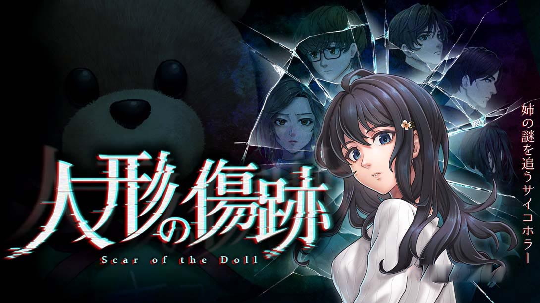 [Switch游戏]人偶的伤痕 Scars on the Doll Psycho-Horror Pursuing My Sister's Mystery-梦境潮玩