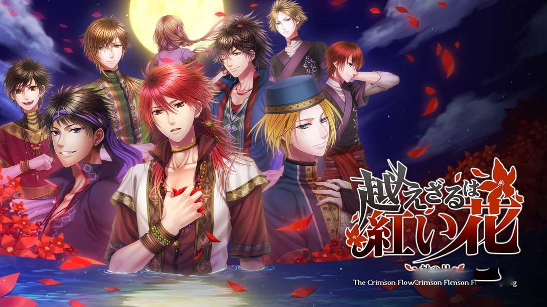 [Switch游戏]不可逾越的红花～双月 The Crimson Flower that Divides : Lunar Coupling-梦境潮玩