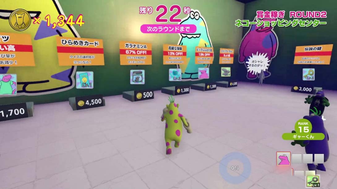 图片[1]-[Switch游戏]Survival Quiz CITY おまつり編-梦境潮玩