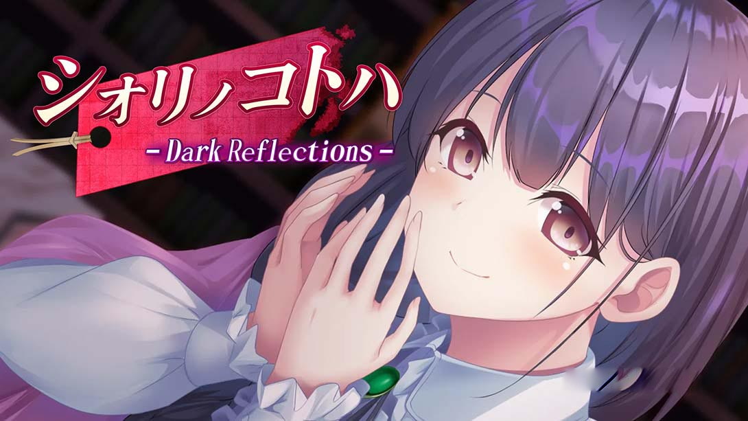 [Switch游戏]シオリノコトハ Shiorino Kotoha Dark Reflections-梦境潮玩