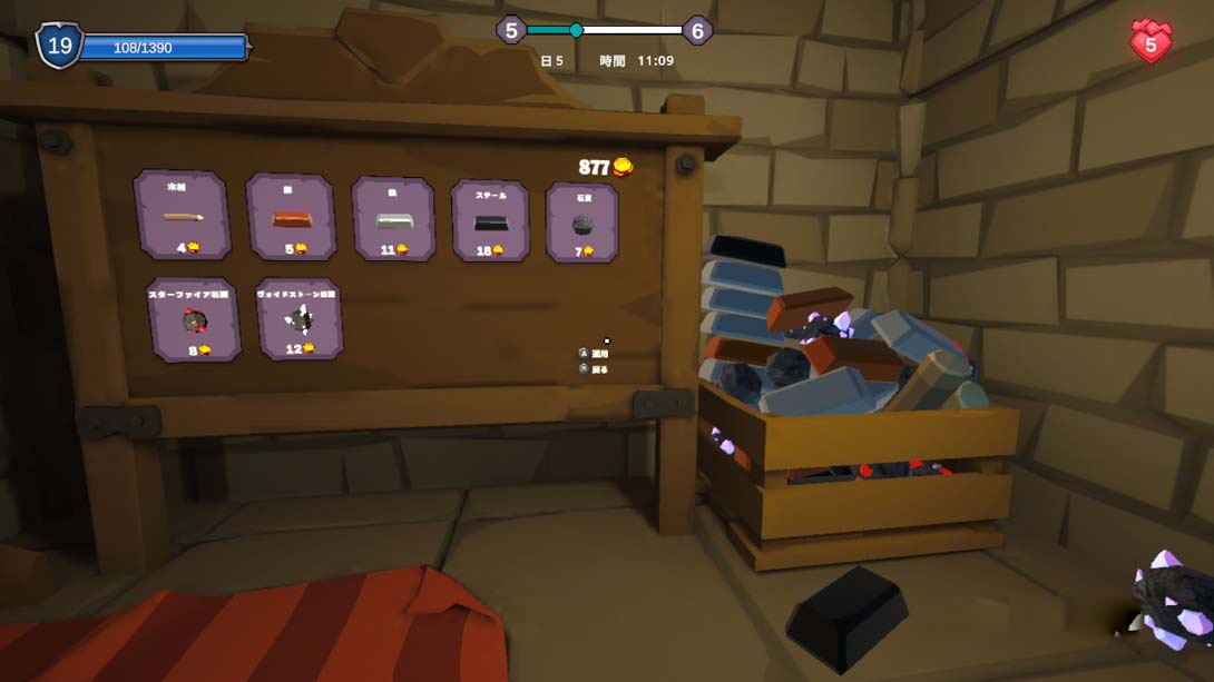 图片[1]-[Switch游戏]幻想铁匠店模拟器 .Fantasy Blacksmith Shop Simulator-梦境潮玩