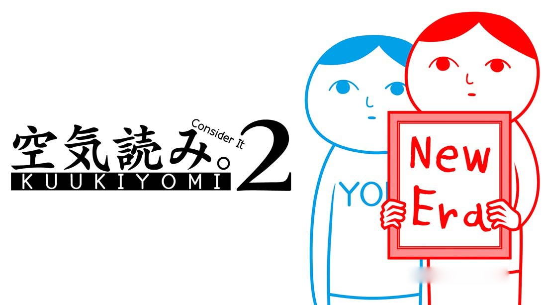 [Switch游戏]察言观色2令和 Everybody read the air 2-梦境潮玩