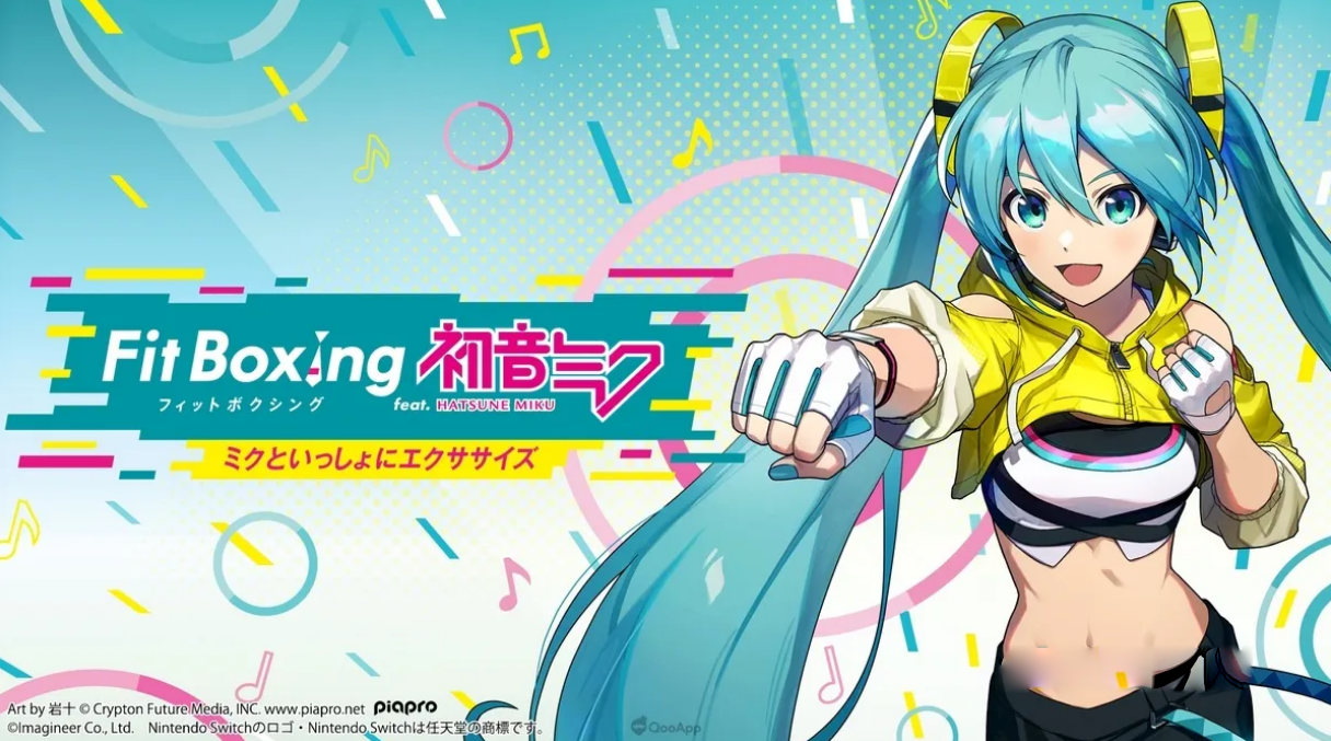 [Switch游戏]健身拳击feat 初音未来-和未来一起健身 .Fit Boxing feat. 初音ミク -ミクといっしょにエクササイズ--梦境潮玩