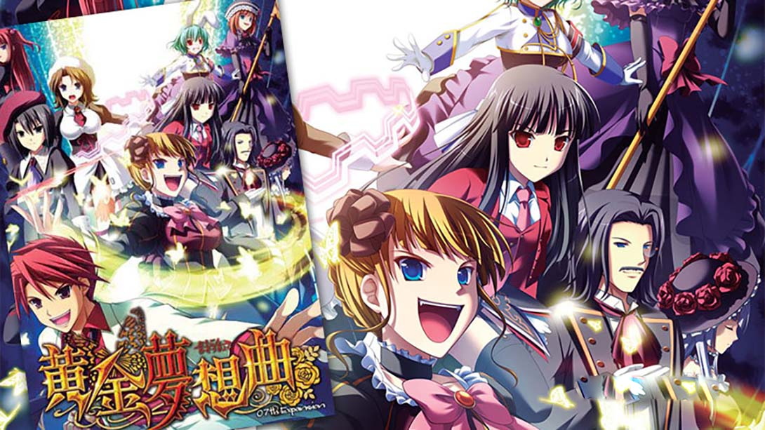 [Switch游戏]海猫鸣泣之时 黄金梦想曲CROSS Ougon Musou Kyoku CROSS-梦境潮玩