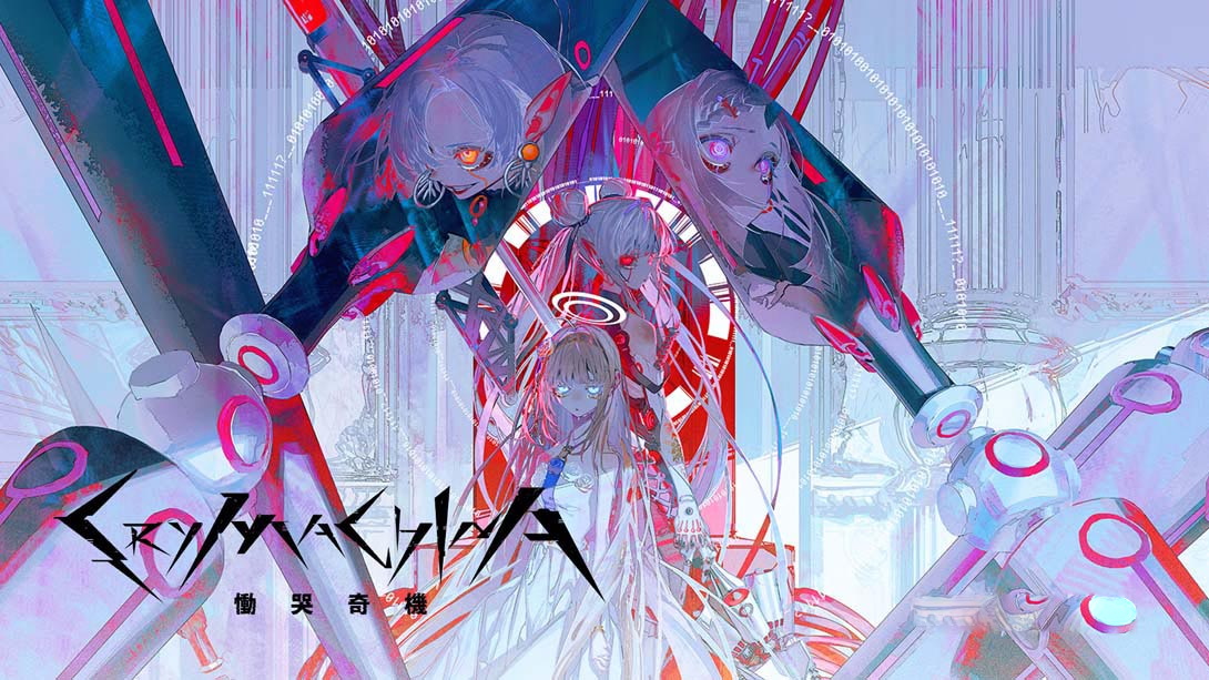 [Switch游戏]恸哭奇机 クライマキナ／CRYMACHINA-梦境潮玩