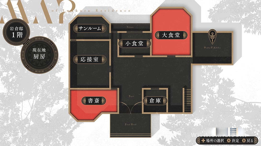 图片[1]-[Switch游戏]岩仓亚里亚 .岩倉アリア-梦境潮玩