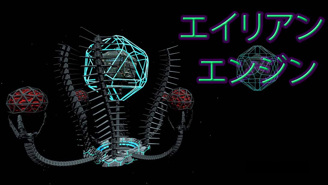 [Switch游戏]外星人引擎 Alien Engine-梦境潮玩