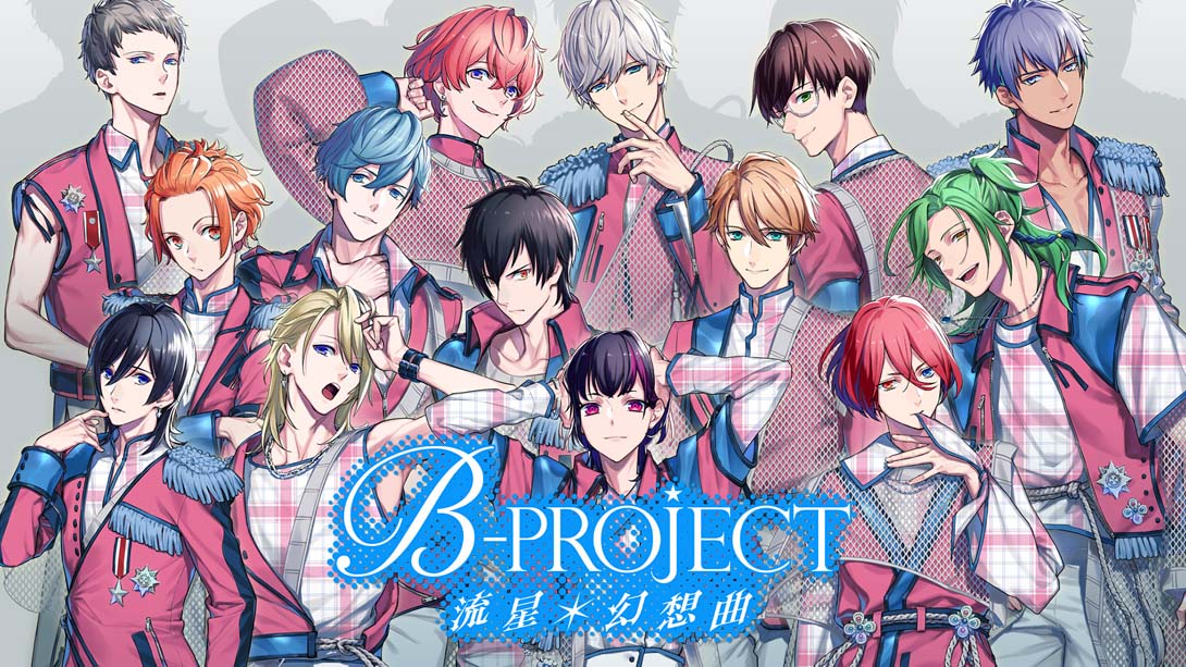 [Switch游戏]B-PROJECT 流星幻想曲 .B-PROJECT RYUSEI FANTASIA-梦境潮玩