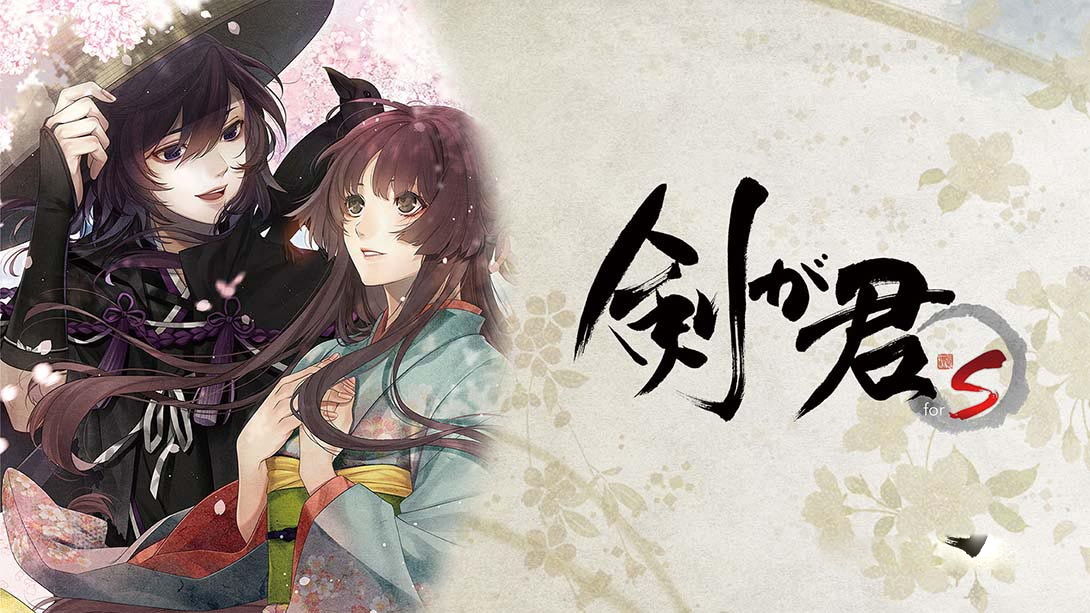 [Switch游戏]剑为君舞for S Ken ga Kimi for S-梦境潮玩