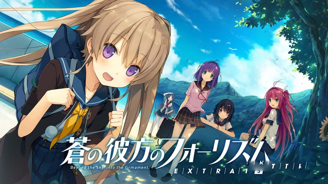 [Switch游戏]苍之彼方的四重奏 EXTRA1S .蒼の彼方のフォーリズム EXTRA1S-梦境潮玩