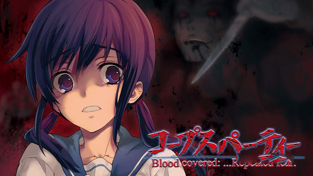 [Switch游戏]尸体派对：血之复盖 无止境的恐惧 Corpse Party: Blood Covered – …-梦境潮玩