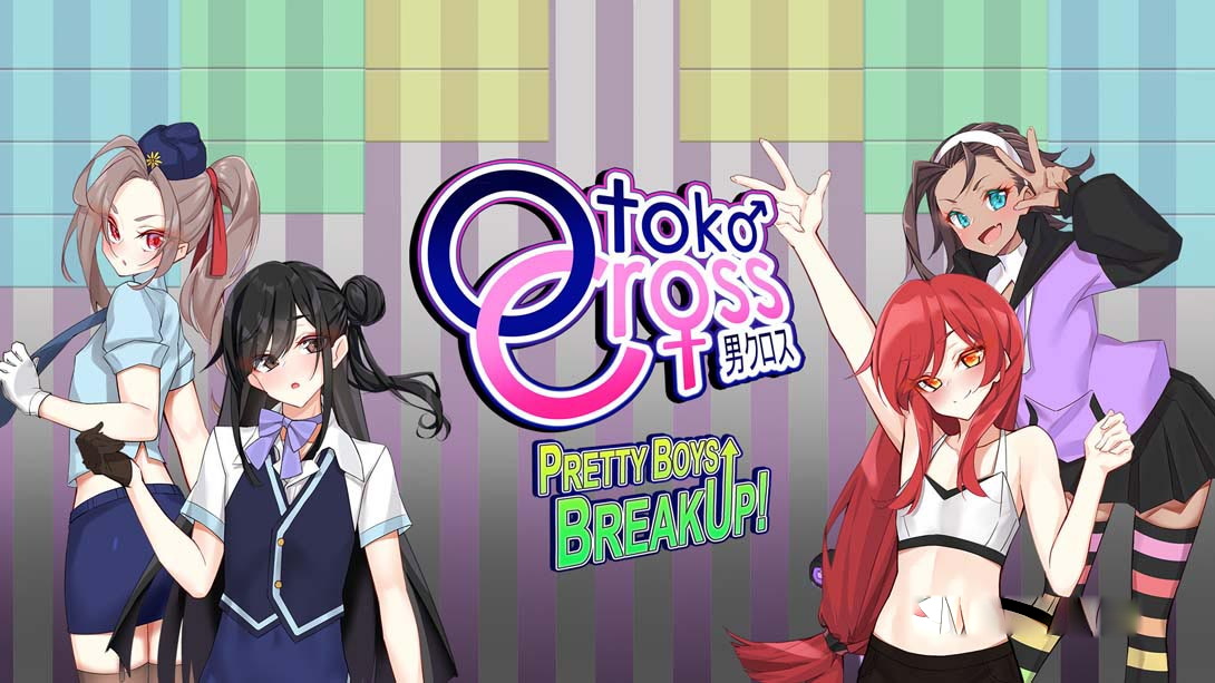 [Switch游戏]男克罗斯：美少年们分手了！ Otoko Cross: Pretty Boys Breakup!-梦境潮玩