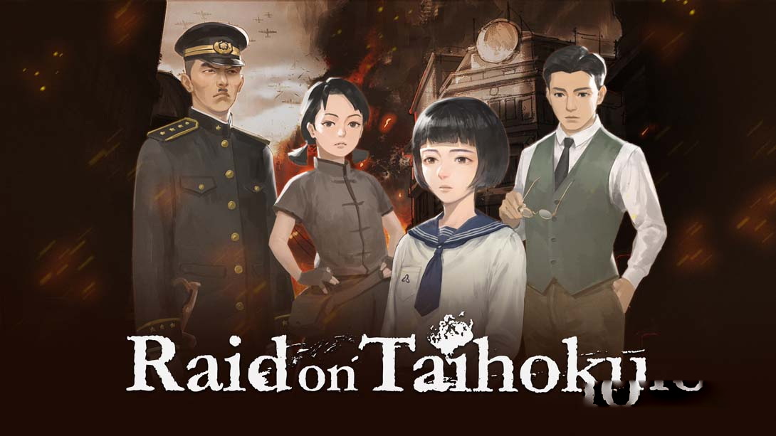 [Switch游戏]台北大空袭 Raid on Taihoku-梦境潮玩