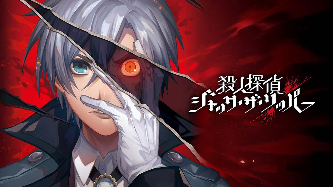 [Switch游戏]杀人侦探 开膛手杰克-梦境潮玩
