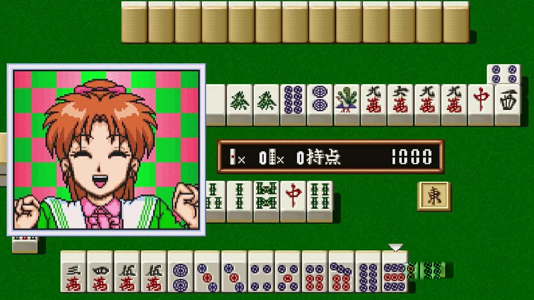 图片[1]-[Switch游戏]Super Real Mahjong Grafitt-梦境潮玩