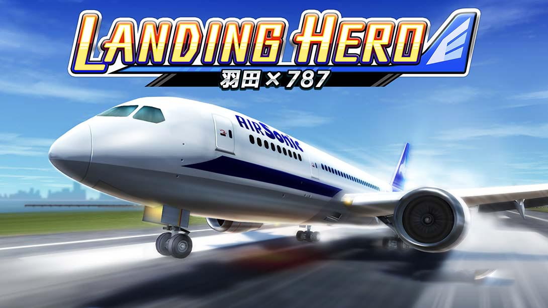 [Switch游戏]着陆英雄 羽田 x 787 LANDING HERO 羽田 × 787-梦境潮玩