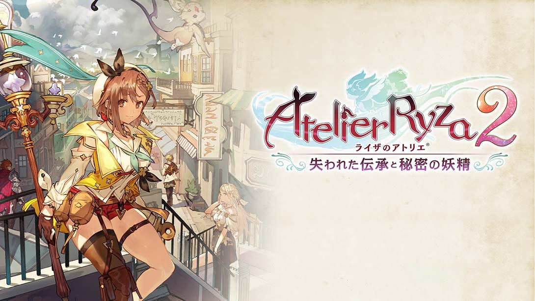 [Switch游戏]莱莎的炼金工房2:失落的传说与秘密妖精 ATELIER RYZA 2-梦境潮玩