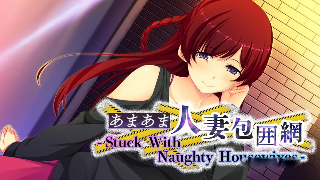 [Switch游戏]甜蜜人妻包圍網  Stuck With Naughty Housewives - sweet wife siege network-梦境潮玩