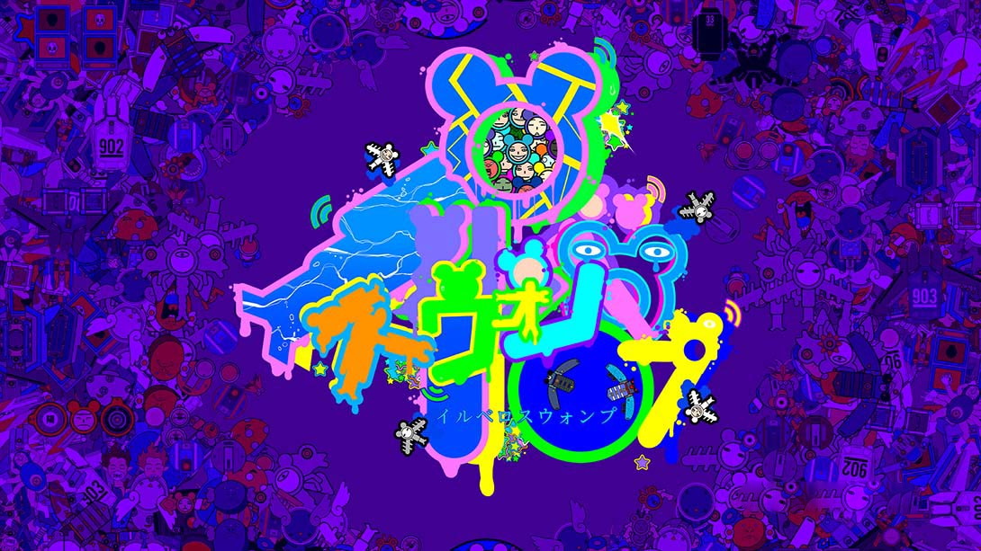 [Switch游戏]伊尔维洛沼泽 Illmatic Womb-梦境潮玩