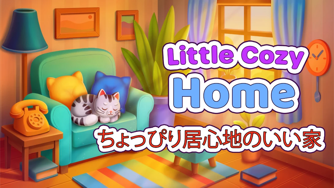 [switch游戏]温馨小屋 .Little Cozy Home-梦境潮玩
