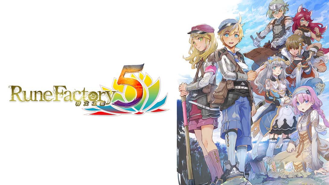 [Switch游戏]符文工房5 Rune Factory 5-梦境潮玩