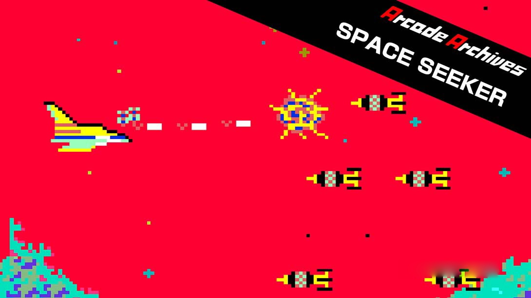[Switch游戏]Arcade Archives SPACE SEEKER-梦境潮玩