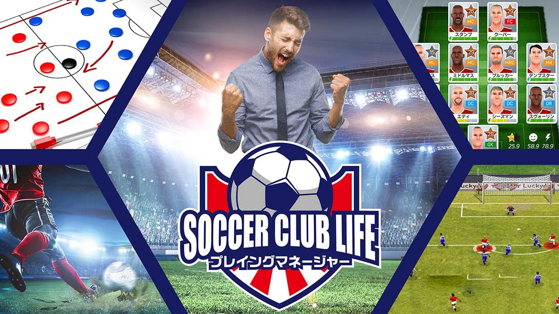 [Switch游戏]足球俱乐部生活经理 Soccer Club Life Playing Manager-梦境潮玩