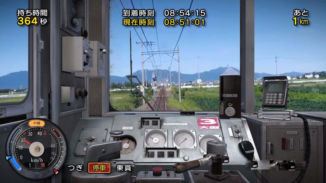 图片[1]-[Switch游戏]日本铁道路线：三岐铁道篇 Rail Sim 3D Routes Sangi Railway Edition-梦境潮玩