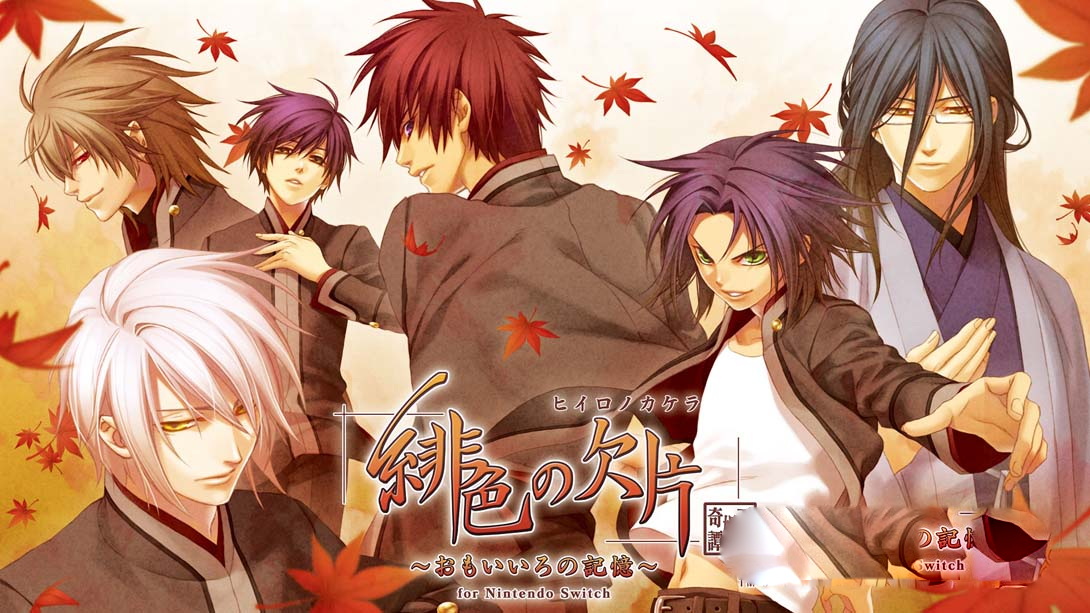 [Switch游戏]緋色の欠片 玉依姫奇譚 ～おもいいろの記憶～-梦境潮玩