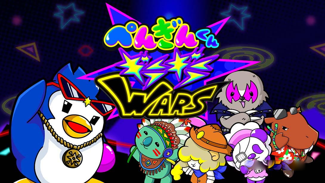 [Switch游戏]企鹅君华丽大战 Penginkun giragira WARS-梦境潮玩