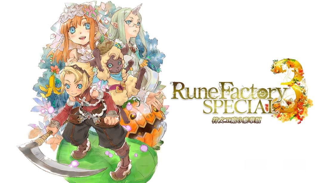 [Switch游戏]符文工厂3特别版 Rune Factory 3 Special-梦境潮玩
