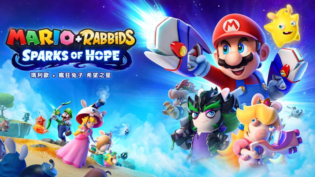 [Switch游戏]马里奥与疯狂兔子 希望之星 .Mario + Rabbids® Sparks of Hope-梦境潮玩