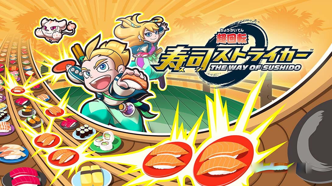 [Switch游戏]超回转寿司 Sushi Striker: The Way of Sushido-梦境潮玩