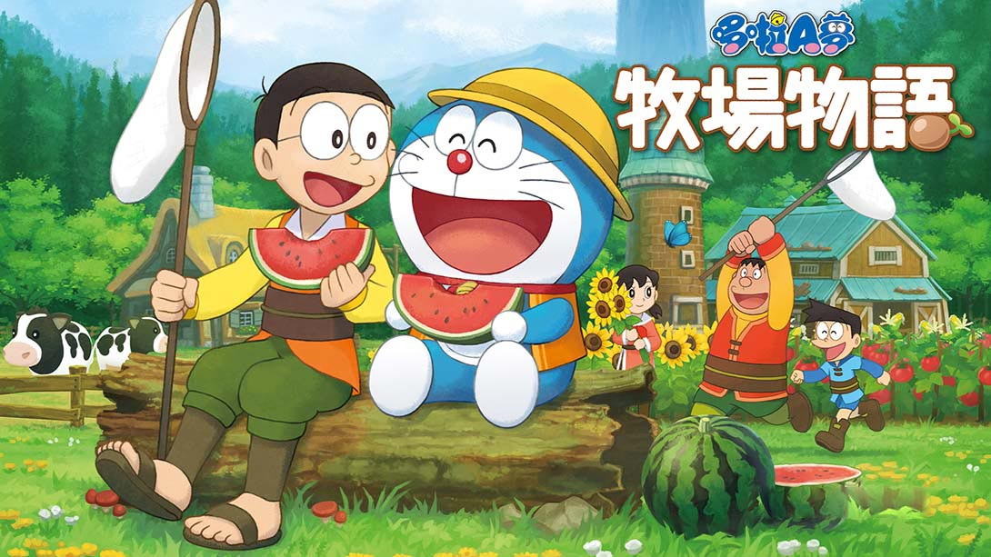 [Switch游戏]哆啦A梦:大雄的牧场物语 DORAEMON　BOKUJOMONOGATARI-梦境潮玩
