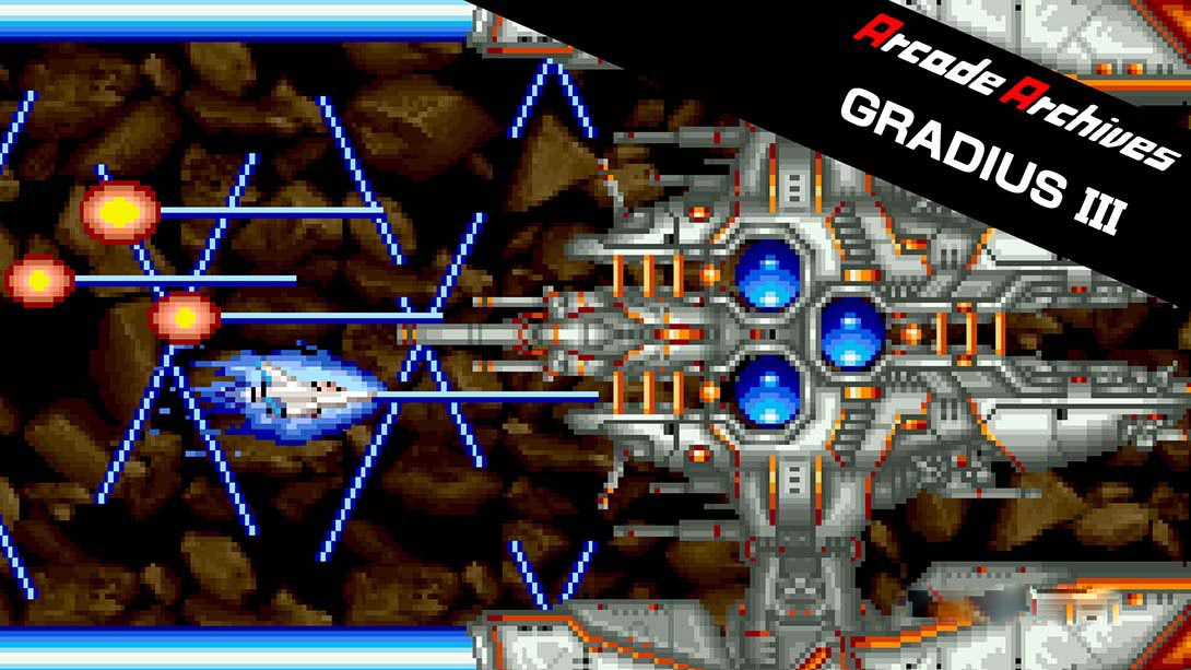 [Switch游戏]街机档案：宇宙巡航机3 Arcade Archives GRADIUS III-梦境潮玩