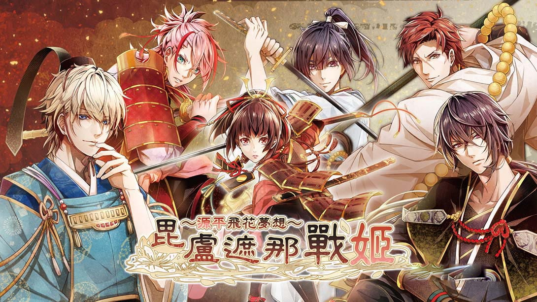 [MIG专用格式]毘卢遮那战姬 ~源平飞花梦想 Birushana Rising Flower of Genpei-梦境潮玩