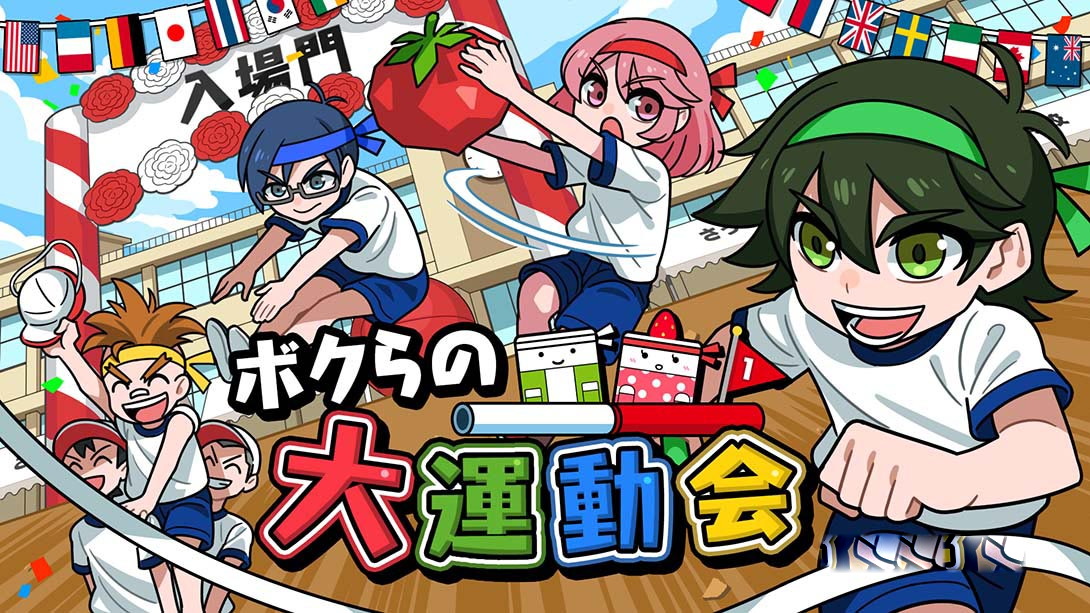 [Switch游戏]我们的大运动会 Our big athletic meet-梦境潮玩