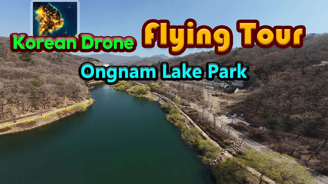 [switch游戏]韩国无人机飞行游览梧南湖水公园 .Korean Drone Flying Tour Ongnam Lake Park-梦境潮玩