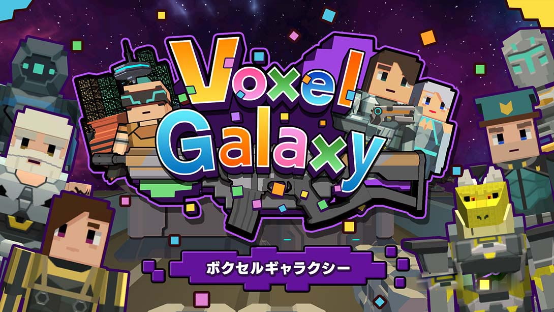 [Switch游戏]体素银河 Voxel Galaxy-梦境潮玩