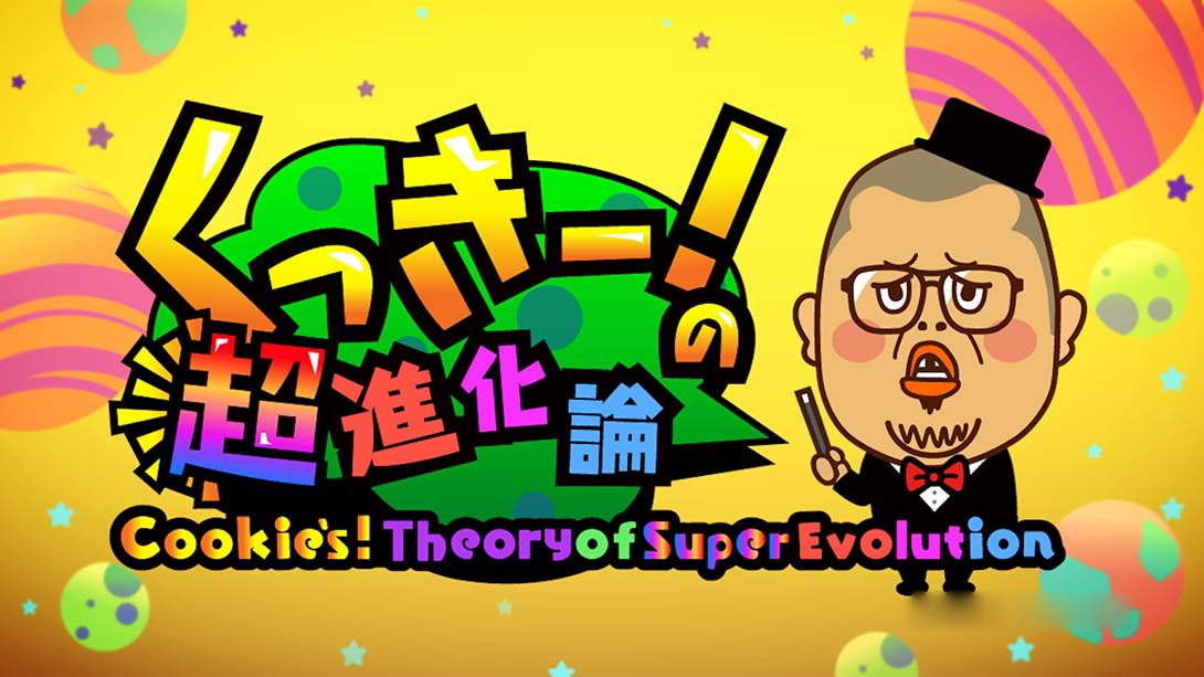 [Switch游戏]Cookies! Theory of Super Evolution-梦境潮玩