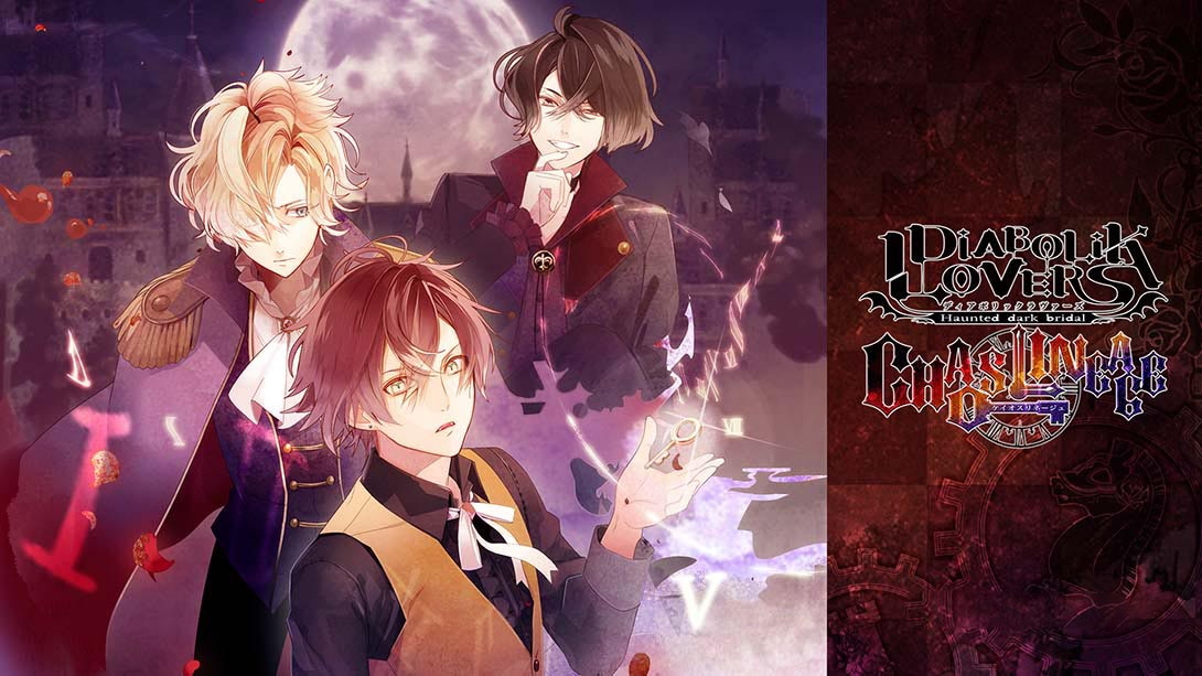 [Switch游戏]魔鬼恋人：混乱族谱 DIABOLIK LOVERS CHAOS LINEAGE-梦境潮玩